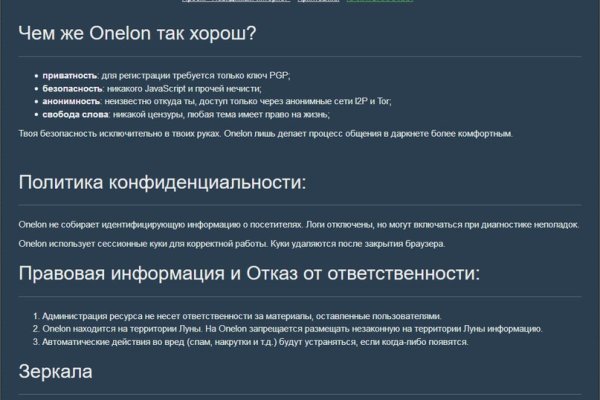 Доступ к kraken через vpn