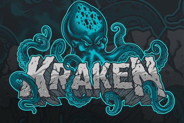 Kraken 17at