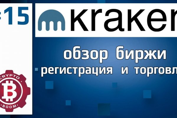 Kraken ссылка kraken torion