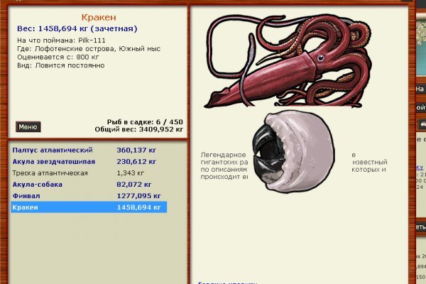 Кракен маркетплейс kr2web in площадка