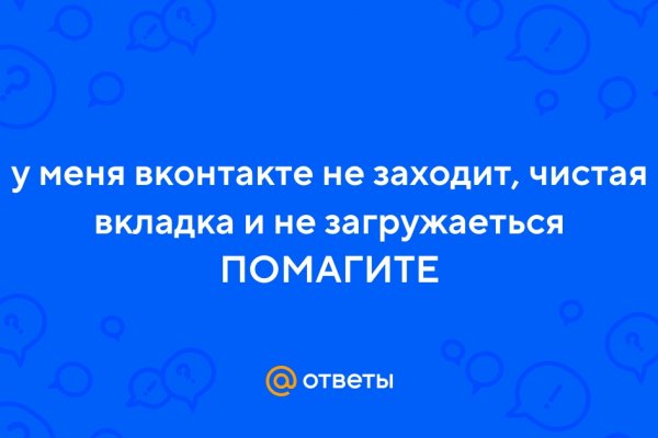 Купить наркотики онлайн